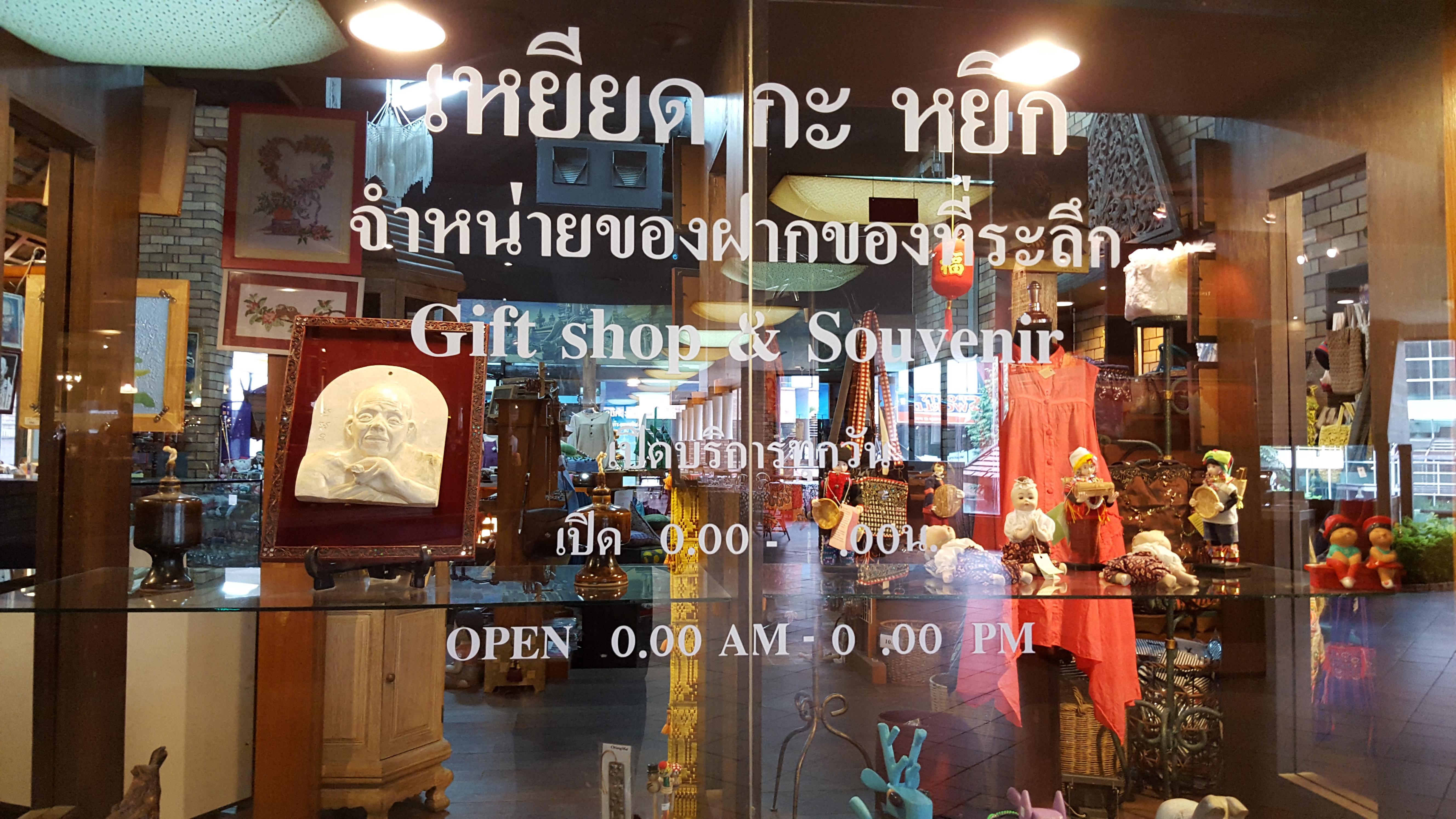 Lotus Pang Suan Kaew Hotel Τσιάνγκ Μάι Εξωτερικό φωτογραφία